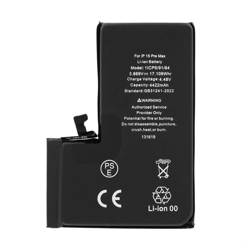 Akku für iPhone 15 Pro Max Batterie Accu Ersatzakku Handy-Akku (1 St)