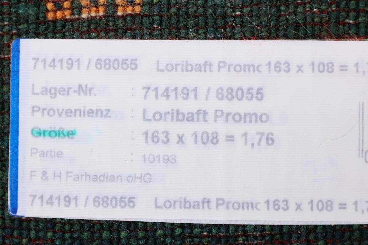 107x162 Trading, Gabbeh rechteckig, Loribaft Moderner, 12 Nain Orientteppich Handgeknüpfter Atash Perser Höhe: mm