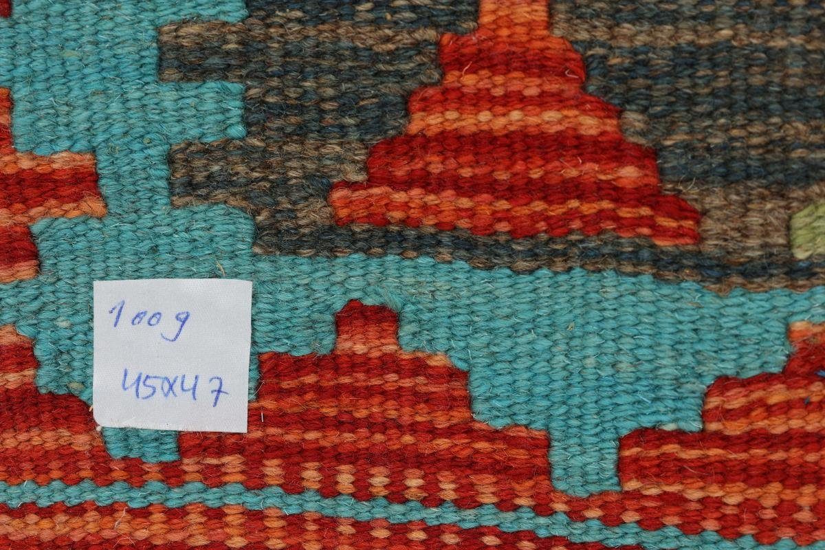 Orientteppich Kelim Afghan 46x46 Handgewebter Höhe: Quadratisch, mm Orientteppich rechteckig, 3 Trading, Nain