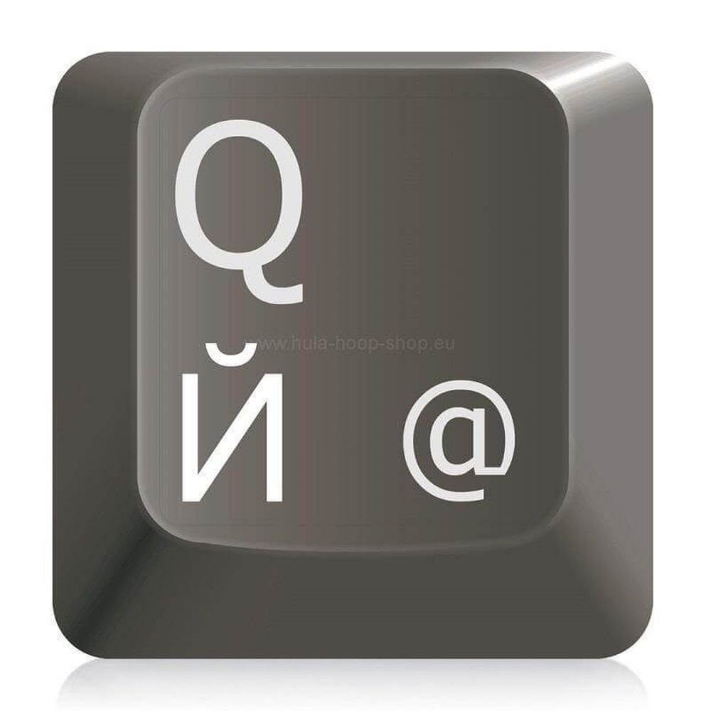 Hoopomania Aufkleber Tastaturaufkleber mit russischer Schrift, Weiss