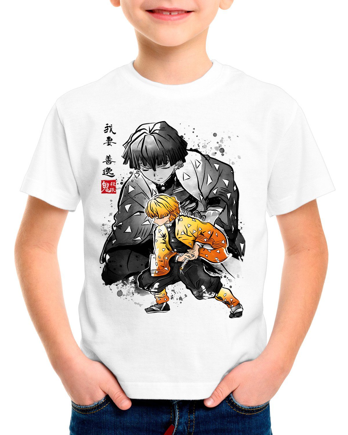 T-Shirt