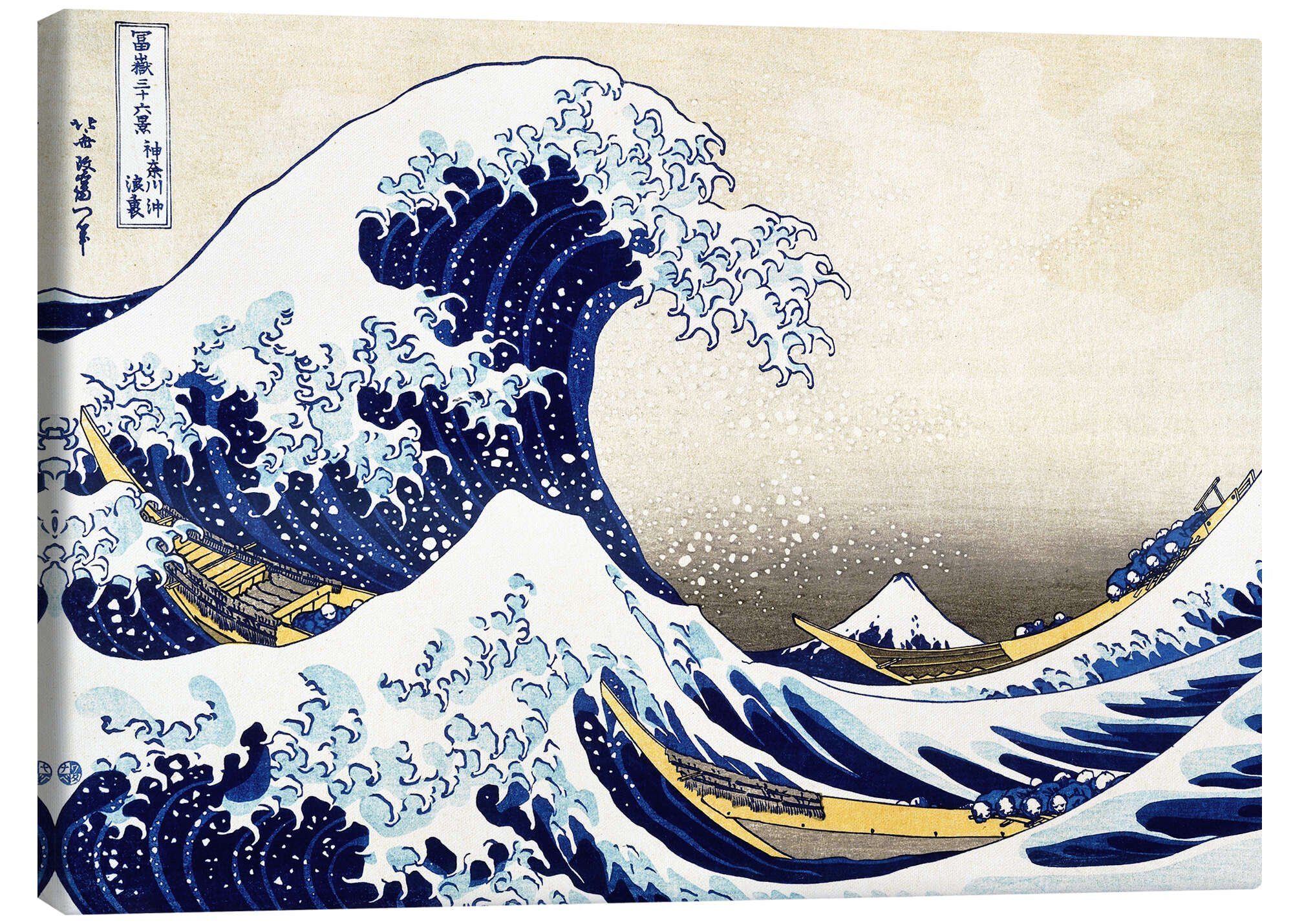 Posterlounge Wandbild Die große Welle vor Kanagawa II, Katsushika Hokusai, erhältlich als Poster, Leinwandbild, Wandsticker oder Acrylglasbild