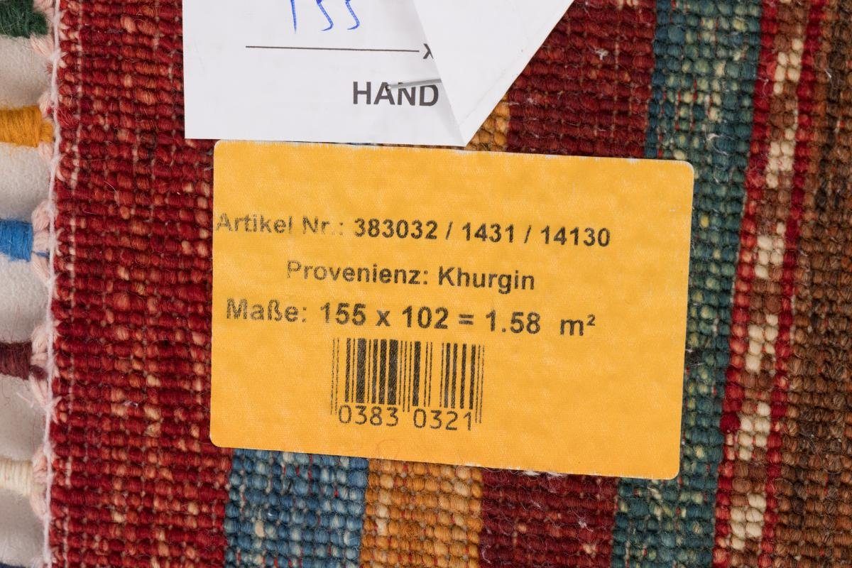 Höhe: rechteckig, Nain Trading, Shaal Arijana 101x154 Orientteppich 5 mm Handgeknüpfter Orientteppich,
