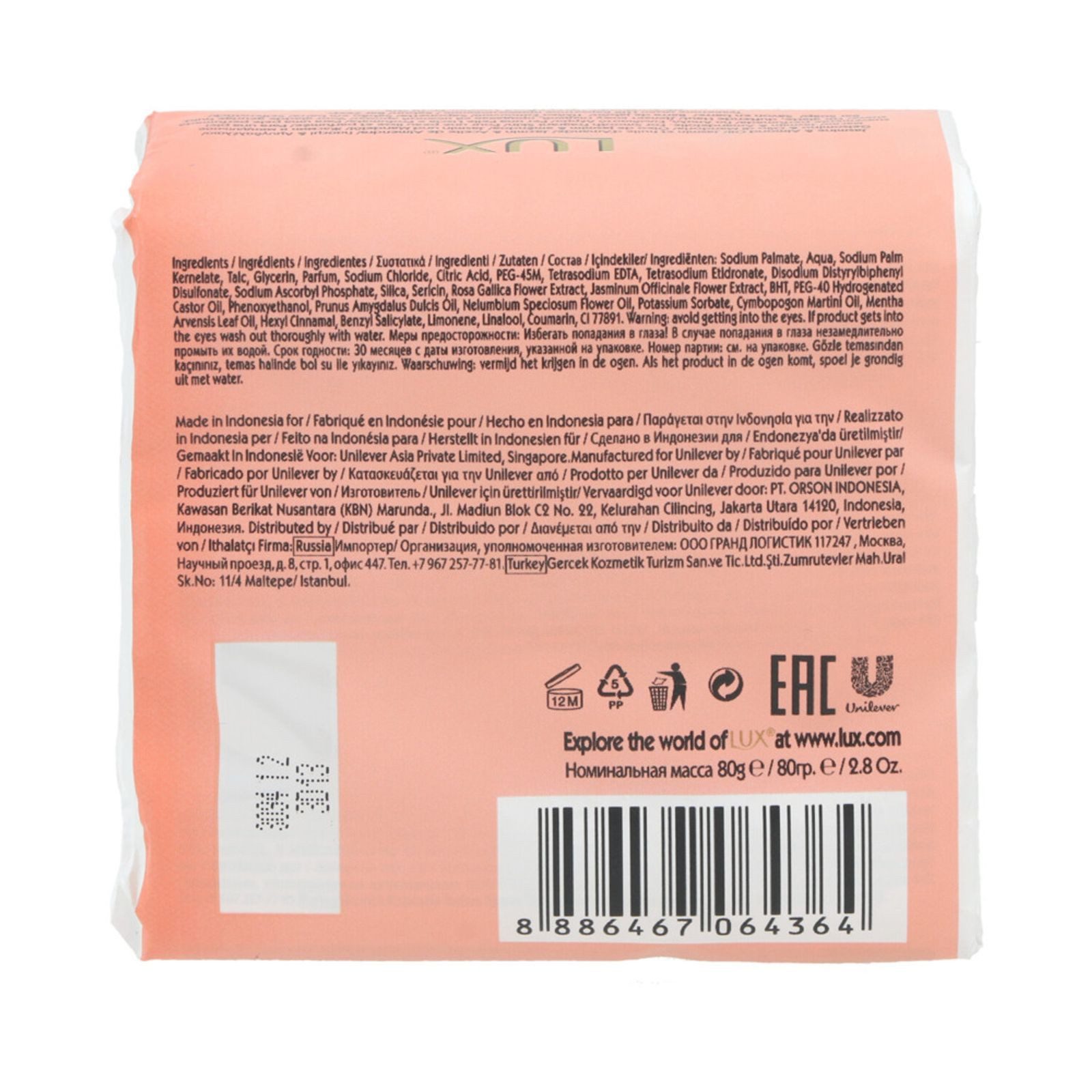 Lux Fußpeeling LUX Stückseife Velvet Touch 3er Pack à 80g Jasmin Mandelöl Duftseife