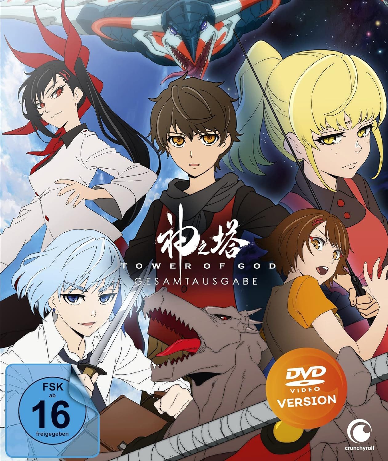 DVD Tower of God - Staffel 1 - Gesamtausgabe - DVD