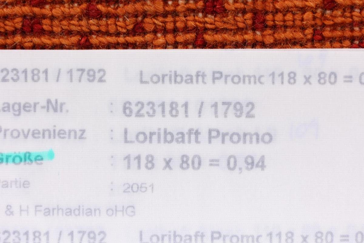 Trading, Loribaft Nain Gabbeh Handgeknüpfter mm rechteckig, 81x119 Moderner, Höhe: 12 Atash Orientteppich Perser