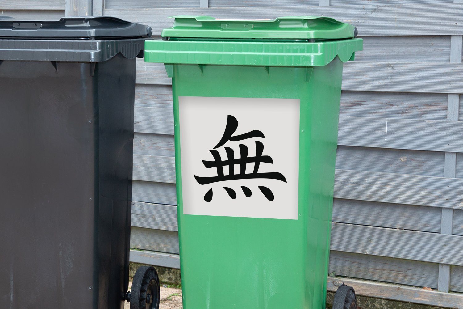 MuchoWow Wandsticker Chinesisches Zeichen für St), Abfalbehälter Mülleimer-aufkleber, Mülltonne, zen-artig (1 Container, Sticker