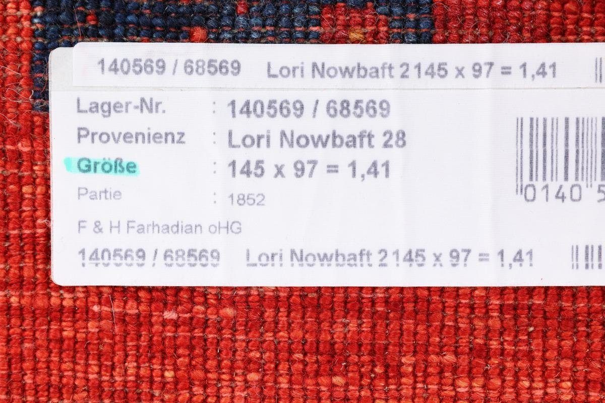 Orientteppich Perser Gabbeh Loribaft Nowbaft mm Nain rechteckig, 12 Handgeknüpfter Höhe: Trading, Moderner, 98x146