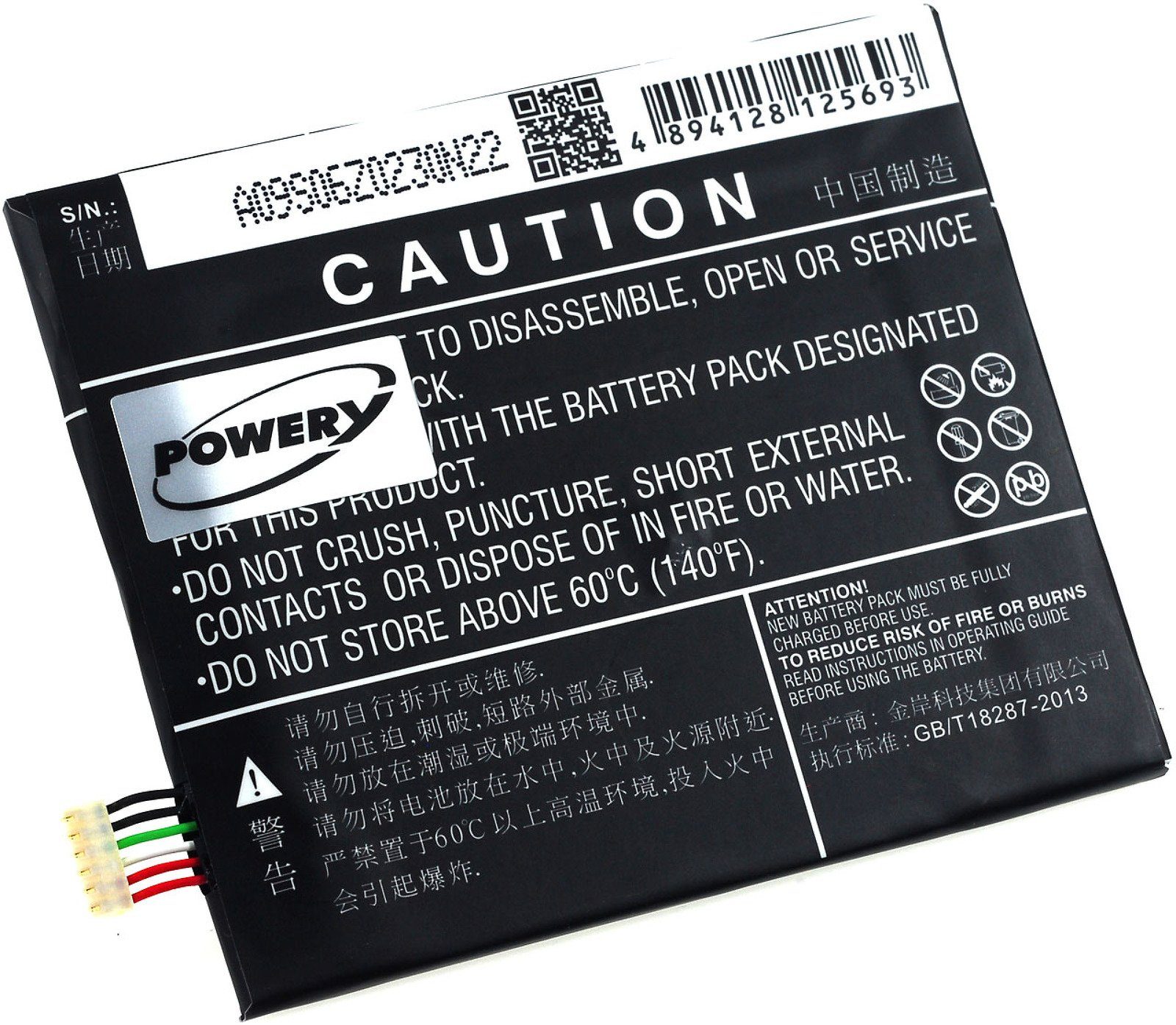 Powery Akku für HTC Desire 650 Smartphone-Akku 2200 mAh (3.85 V)