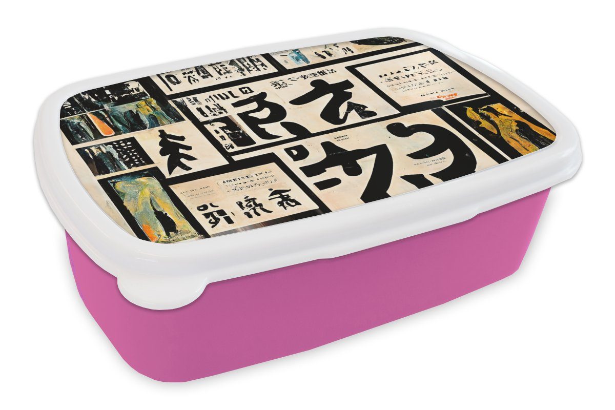 MuchoWow Lunchbox Japan - Zeitung - Vintage - Zitat, Kunststoff, (2-tlg), Brotbox für Erwachsene, Brotdose Kinder, Snackbox, Mädchen, Kunststoff rosa