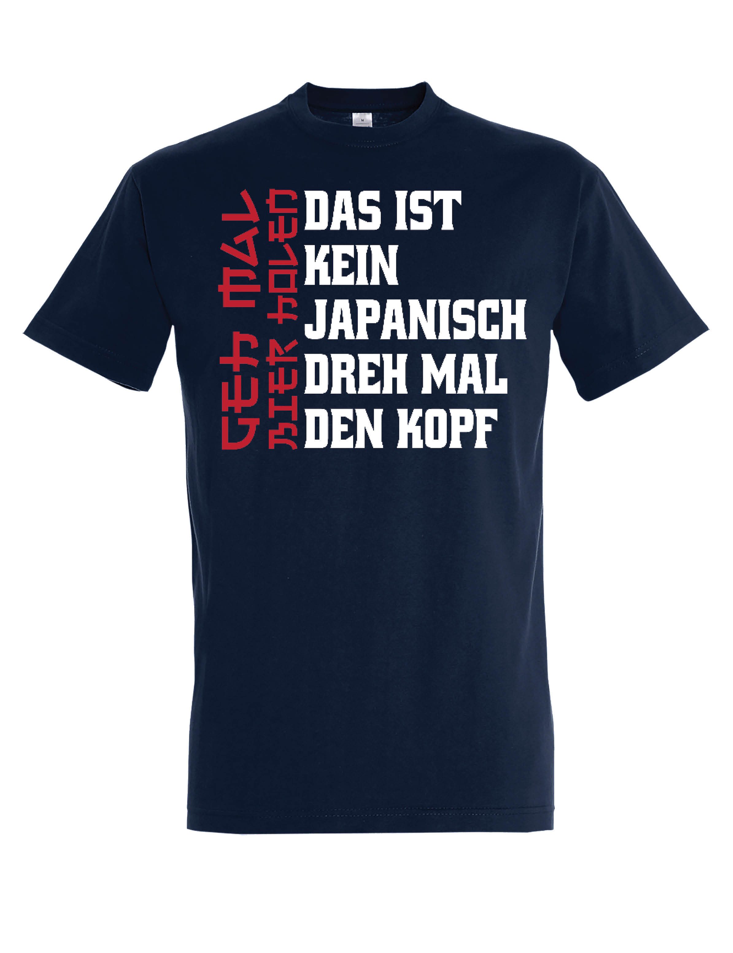 Youth Designz Print-Shirt "Das ist kein Japanisch" Herren T-Shirt Lustigen Print Statement mit witzigen und stylischen Aufdruck für Männer