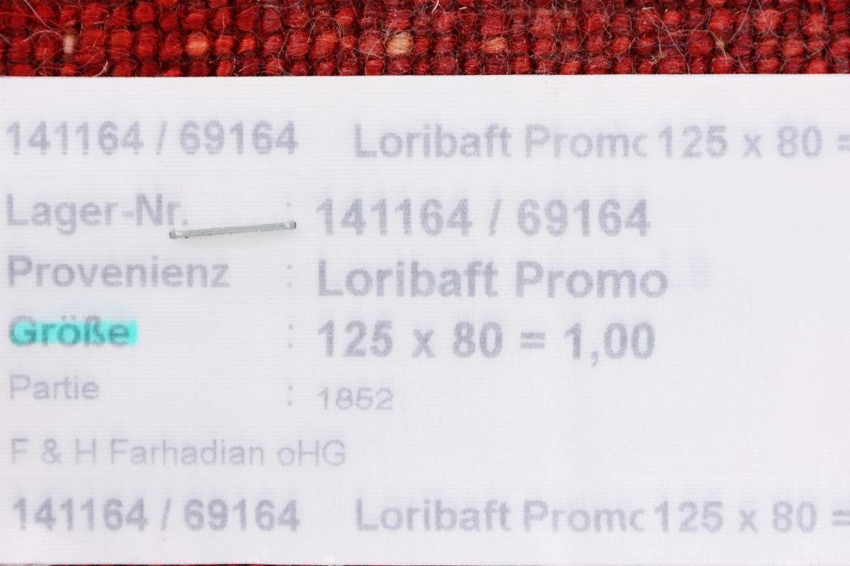 Orientteppich Perser Gabbeh Loribaft Atash Höhe: mm Moderner, Handgeknüpfter 79x126 Nain 12 Trading, rechteckig