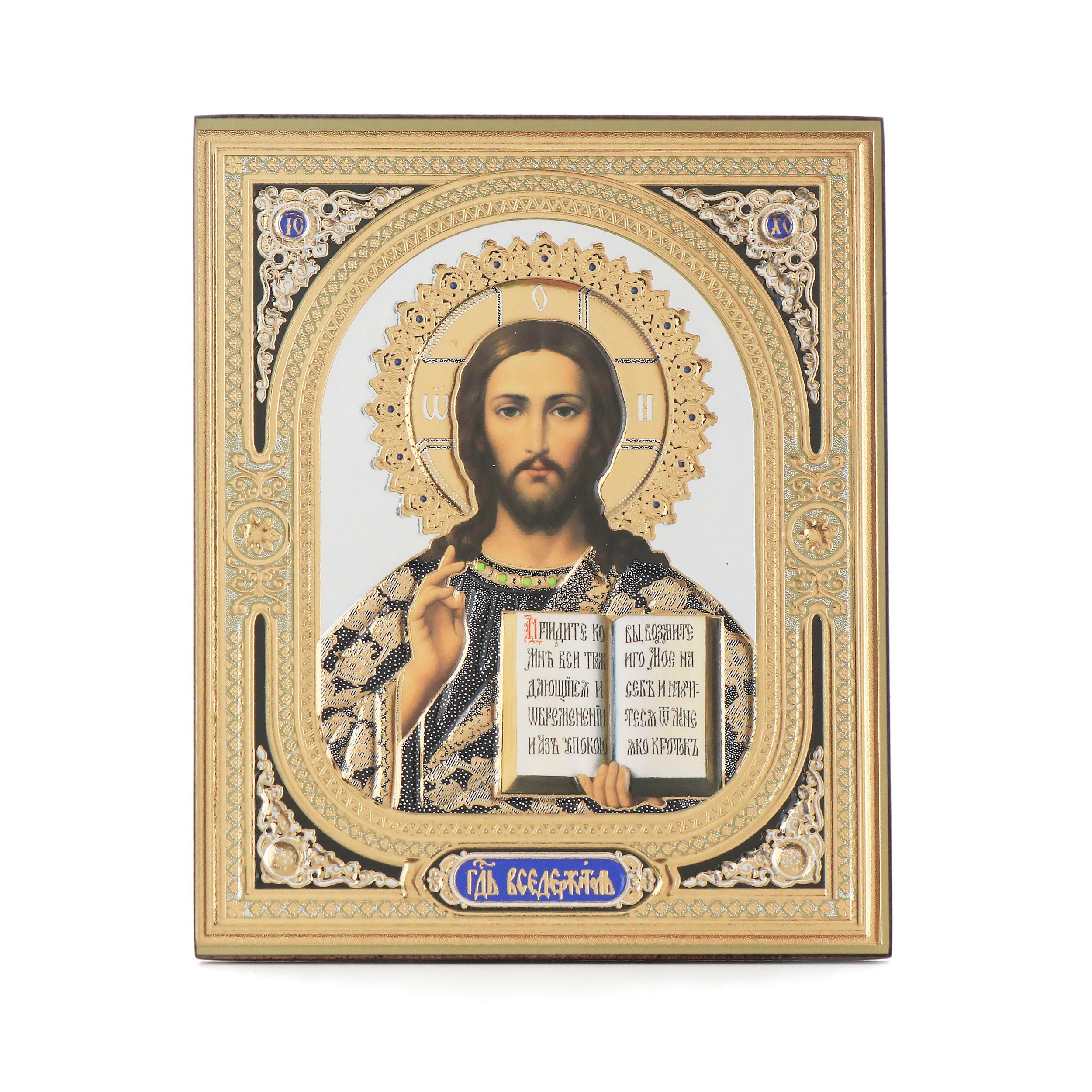 NKlaus Bild Jesus Christus Holz Ikone 10x12cm christlich orthodox 11373, Re günstig online kaufen