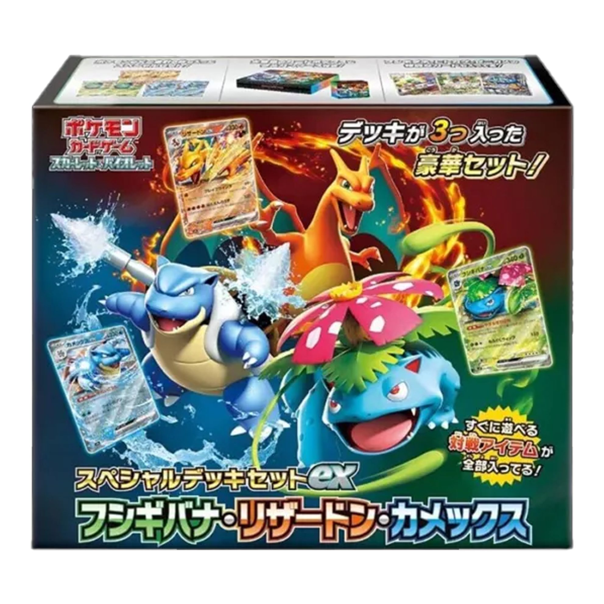 The Pokémon Company Sammelkarte Pokemon Bisaflor & Glurak & Turtok Special Deck Set JP