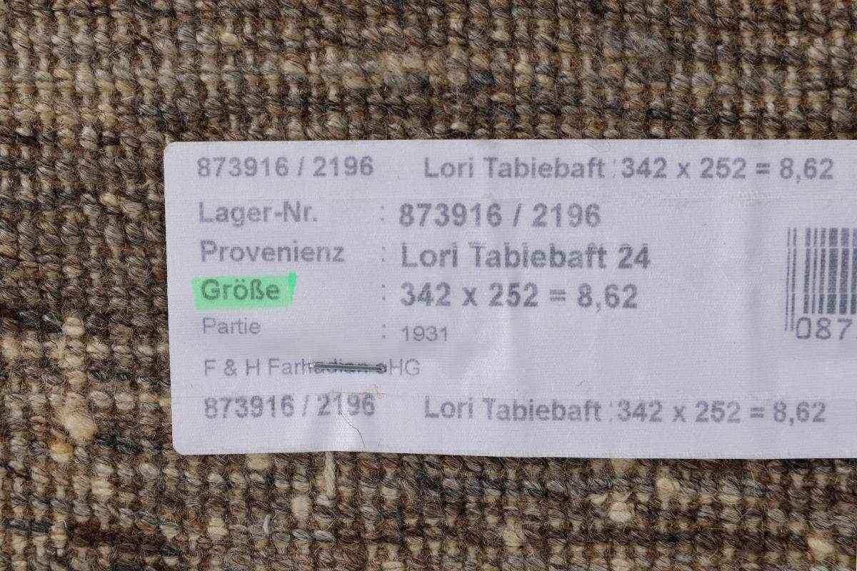 251x343 Perser Orientteppich Höhe: Loribaft mm Nowbaft Nain rechteckig, Moderner, 12 Trading, Handgeknüpfter Gabbeh