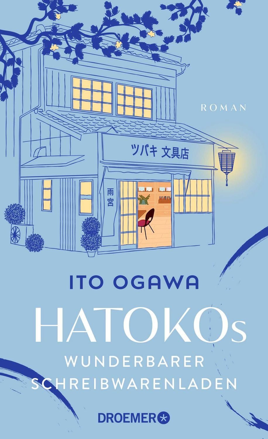 Hatokos wunderbarer Schreibwarenladen / Ito Ogawa