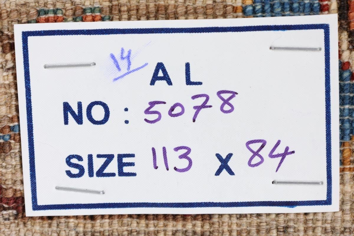 Orientteppich Arijana 5 Shaal 83x114 Trading, Handgeknüpfter Höhe: Nain Orientteppich, rechteckig, mm