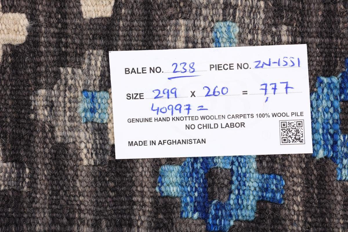 Orientteppich Kelim Afghan Heritage Nain Trading, 260x299 3 Orientteppich, rechteckig, Moderner mm Höhe: Handgewebter