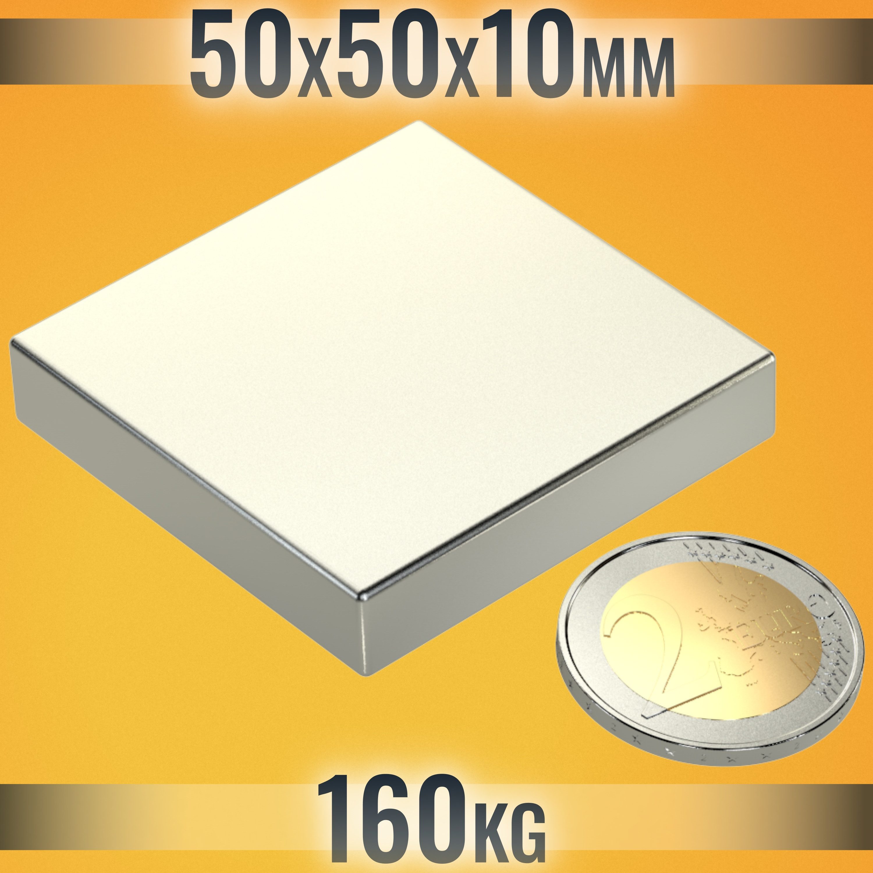 RICOO Magnet Neodym Magnet Extra Starke NEODYMMAGNET (1-St., 50x50x10 mm N45 Rechteck Haftkraft bis 160Kg), Quadermagnet sehr starker Quader Breite x Tiefe x Höhe 5 x 5 x 1cm