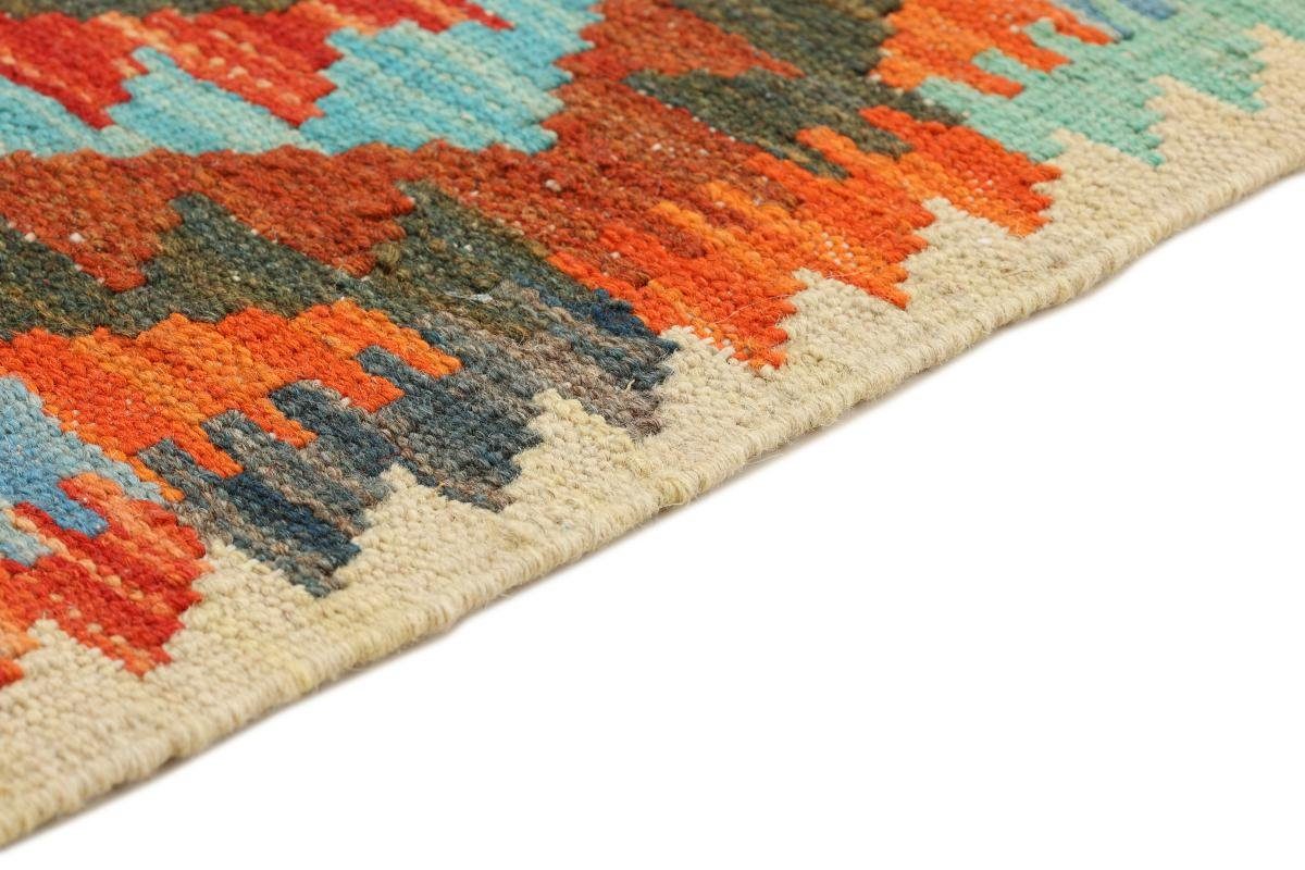 Orientteppich Kelim Afghan rechteckig, 49x45 Quadratisch, Höhe: Handgewebter Nain Orientteppich 3 Trading, mm