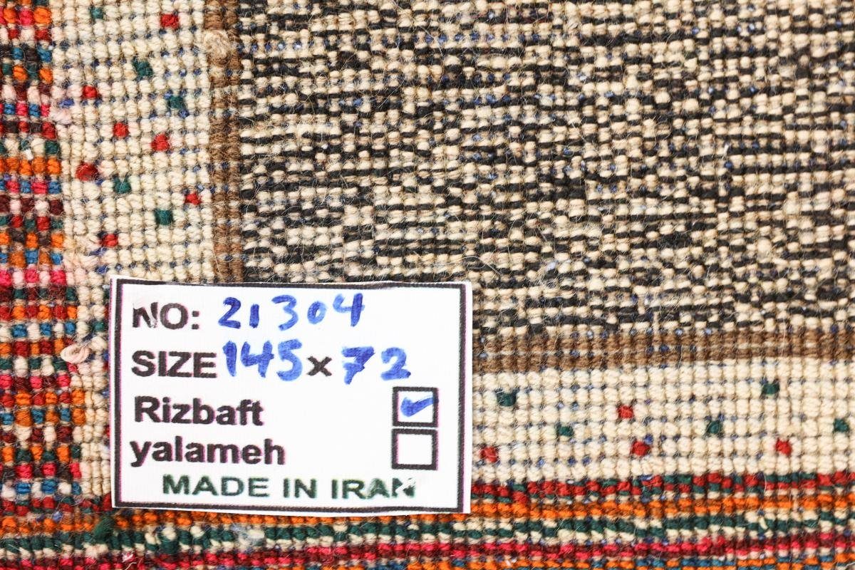 72x145 Perser Loribaft Gabbeh Nain Trading, Höhe: Handgeknüpfter Orientteppich mm 12 rechteckig, Nature Moderner,
