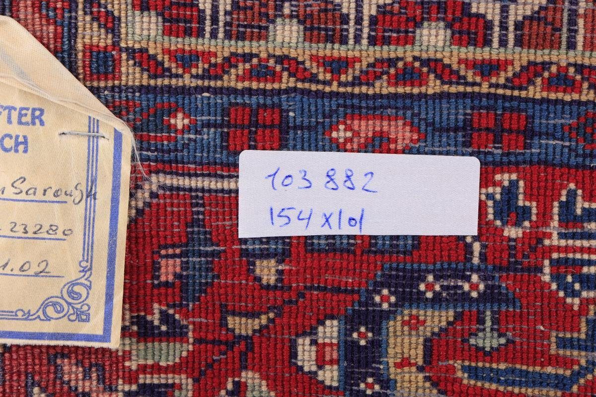 Orientteppich Nain Sarough Trading, rechteckig, / mm Höhe: 12 Perserteppich, 101x154 Handgeknüpfter Orientteppich