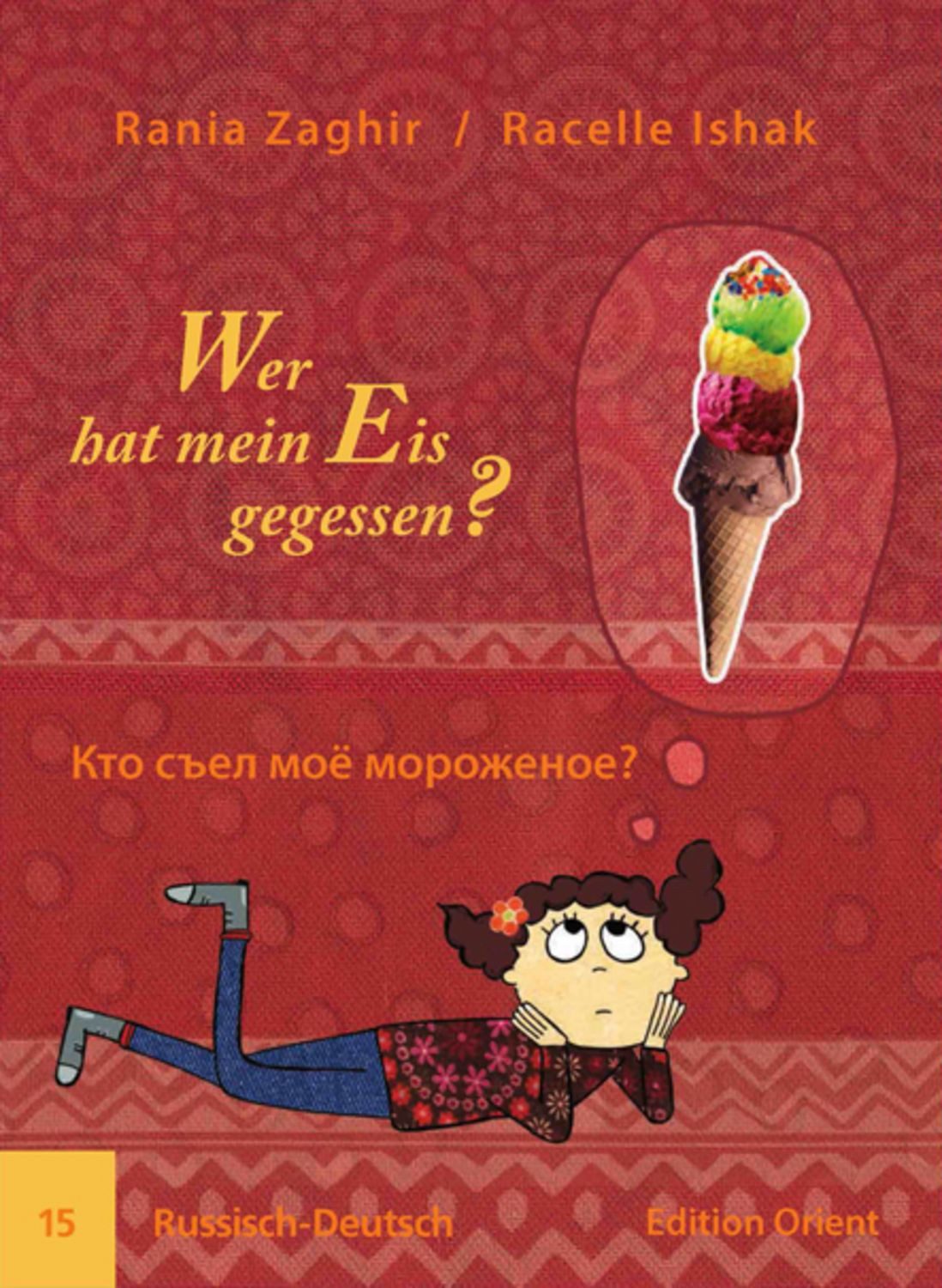 Wer hat mein Eis gegessen? (Russisch-Deutsch) / Rania Zaghir, Russisch-Deutsch