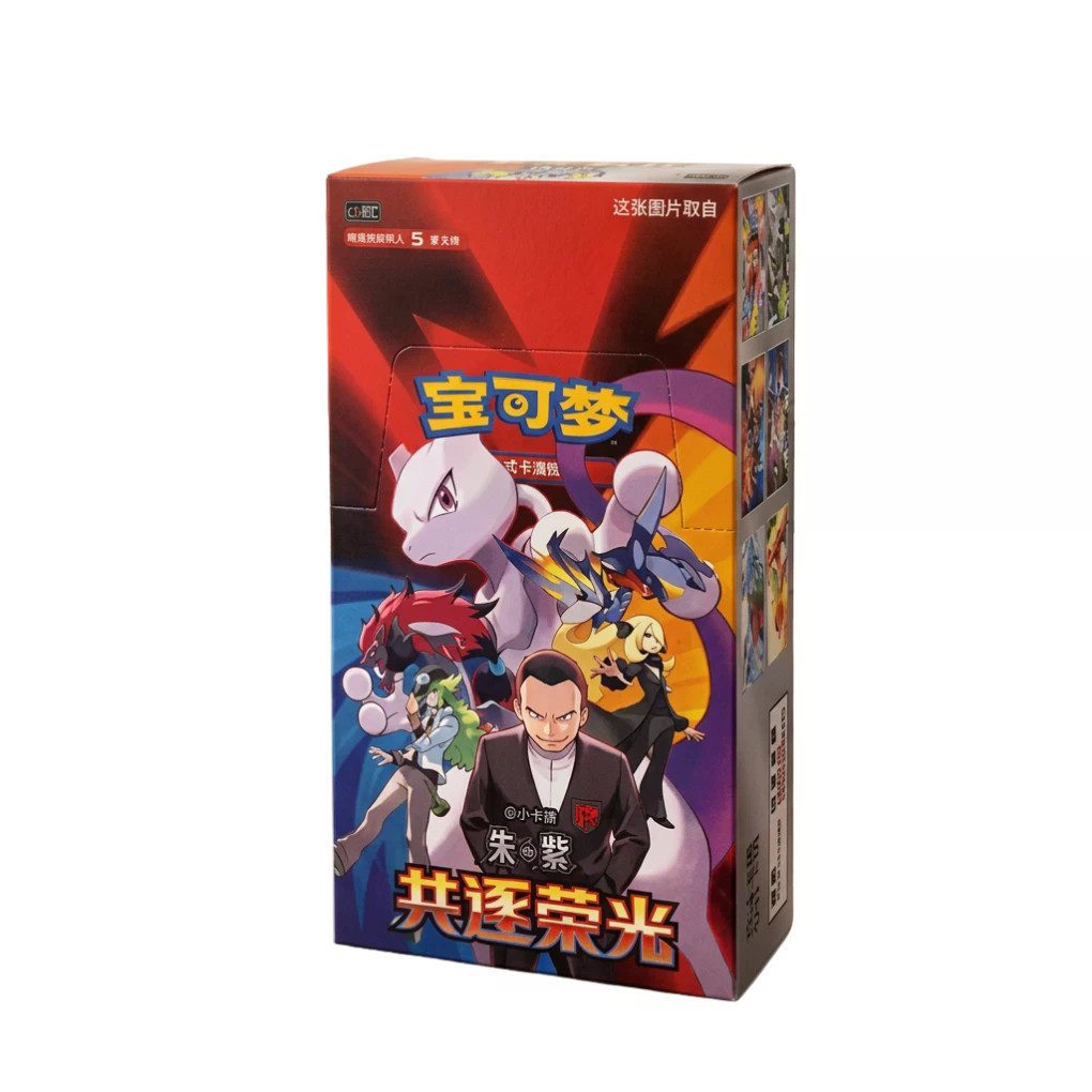 The Pokémon Company Sammelkarte Pokémon Chasing Glory CSV10C Slim Display Chinesisch