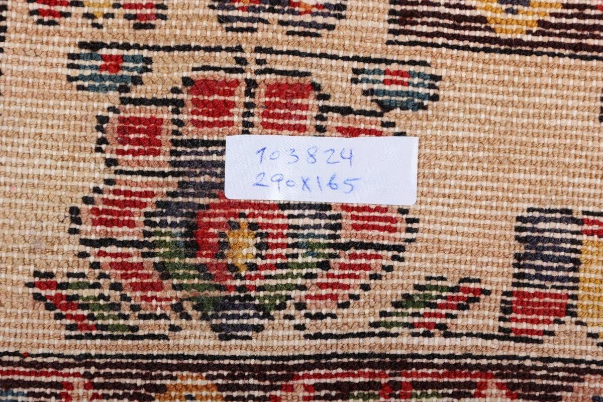Orientteppich Afshar Handgeknüpfter mm 10 Trading, Orientteppich Perserteppich, / rechteckig, Höhe: 165x290 Nain