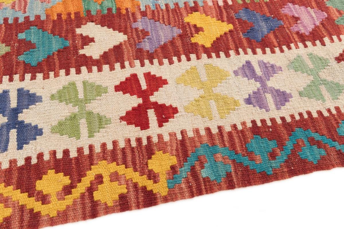 Orientteppich Kelim Afghan 162x208 mm Orientteppich, Handgewebter Trading, Höhe: rechteckig, 3 Nain