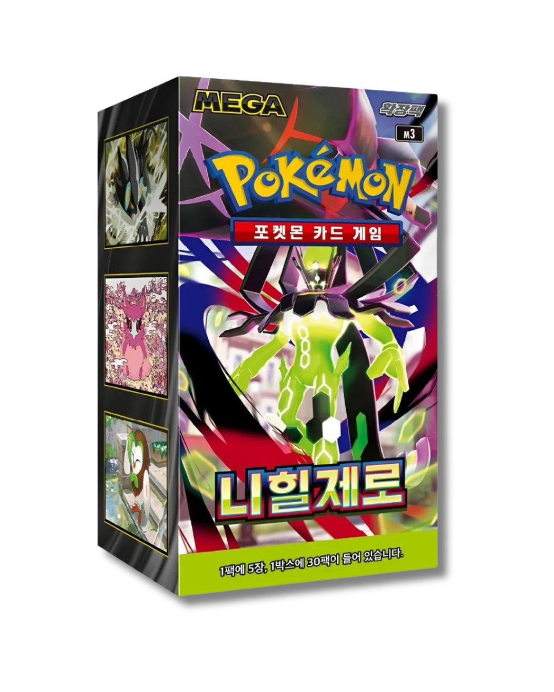 The Pokémon Company Sammelkarte Pokemon Karten Booster / Display Auswahl Koreanisch z.B Sets wie 151, Riesen Auswahl z.B VSTAR Universe oder Terastal Festival
