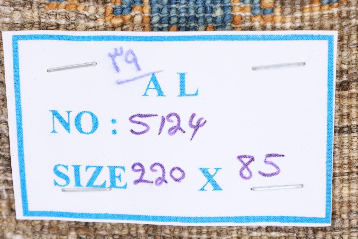 Orientteppich Arijana Shaal 86x219 Handgeknüpfter mm Läufer, rechteckig, Orientteppich Nain Trading, Höhe: 5
