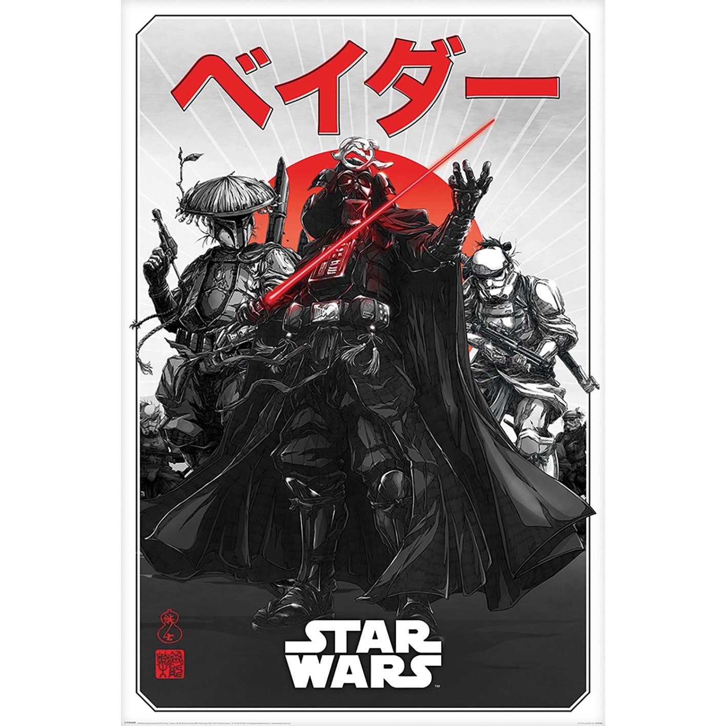 Star Wars Poster Dark Side Visions, Darth Vader Plakat Wanddekoration