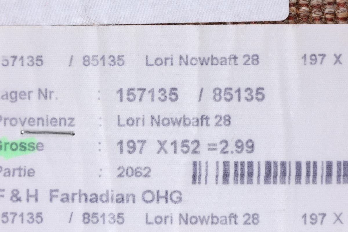 Höhe: Gabbeh 153x198 Nowbaft Perser Handgeknüpfter Orientteppich Nain Trading, Moderner, mm 12 rechteckig, Loribaft