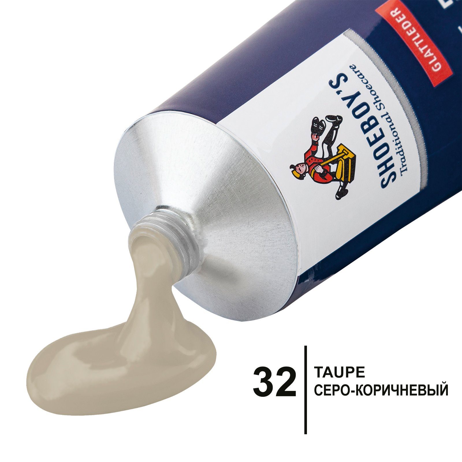 Shoeboys Schuhputzbürste Leather Cream - Farbauffrischung und Imprägnierung für Glattleder
