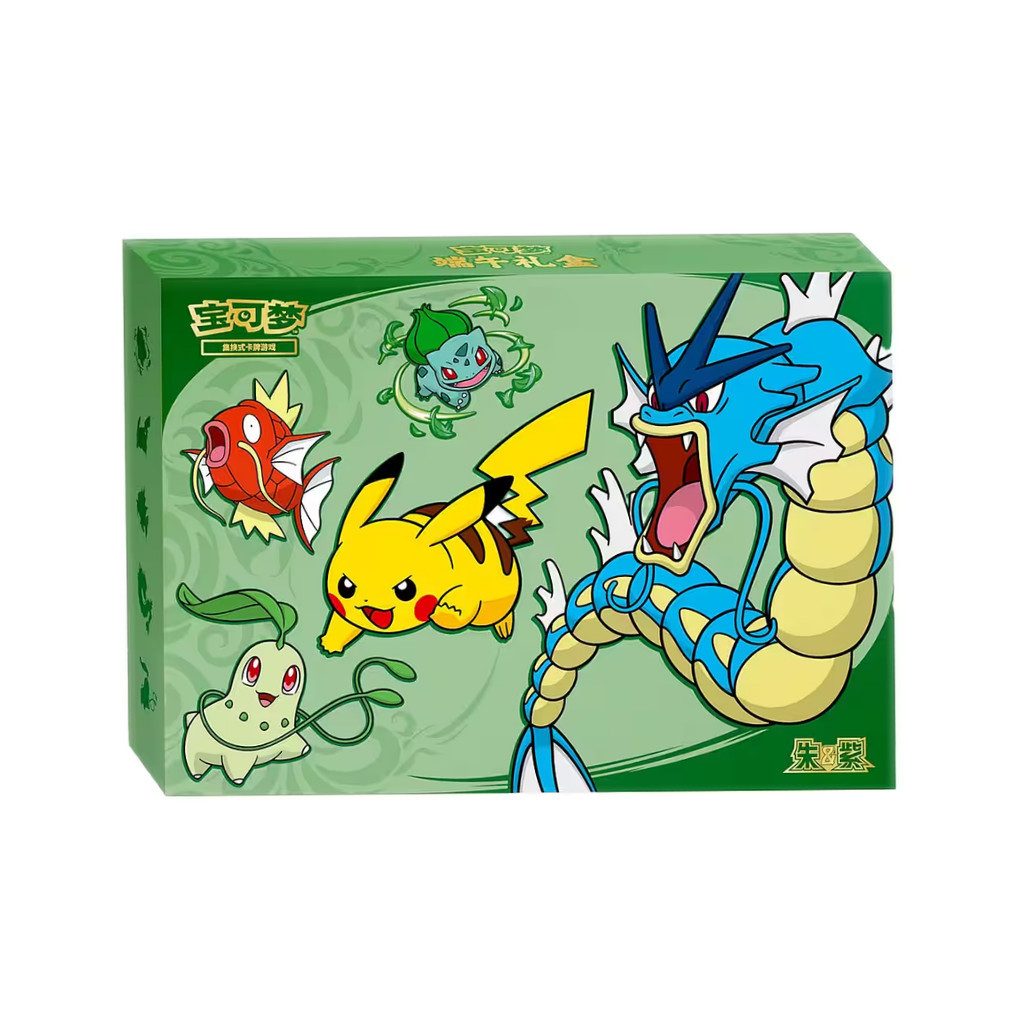 The Pokémon Company Sammelkarte Pokémon Dragon Boat Festival Gift Box 2026 Chinesisch