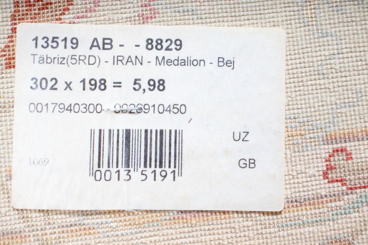 Trading, 50Raj 197x301 Nain Täbriz 7 mm Perserteppich, / Handgeknüpfter Orientteppich Orientteppich rechteckig, Höhe: