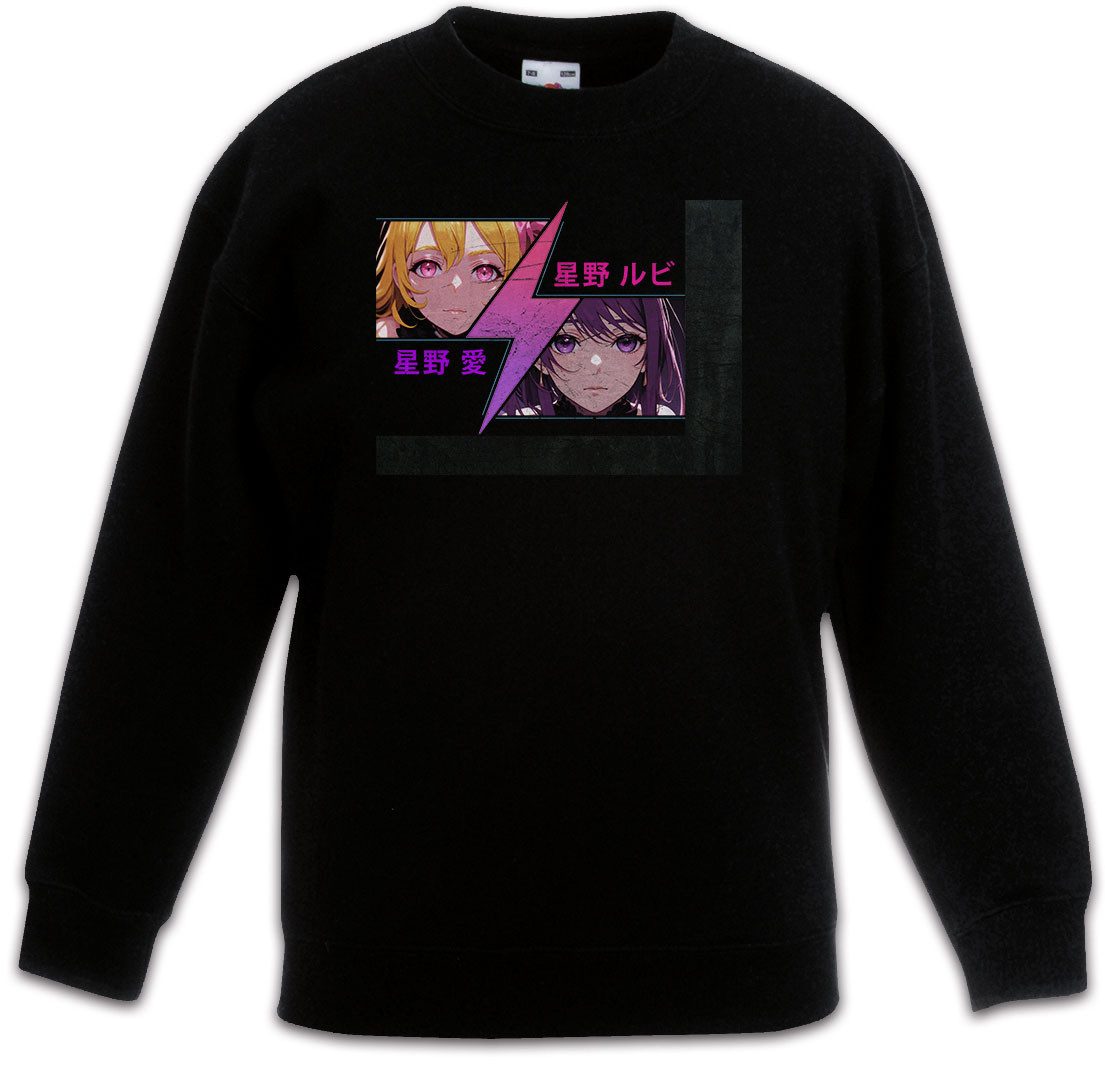 Sweatshirt Idol Pop Girls Kinderpullover Anime Ko Hoshino Oshi No Sarina Ruby