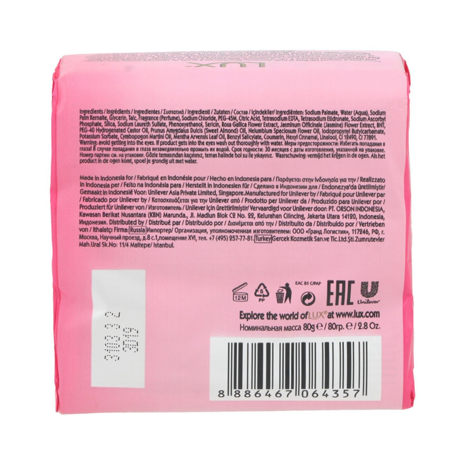 Lux Fußpeeling LUX Seifenstücke Soft Touch 3er Pack à 80g französische Rose Mandelöl