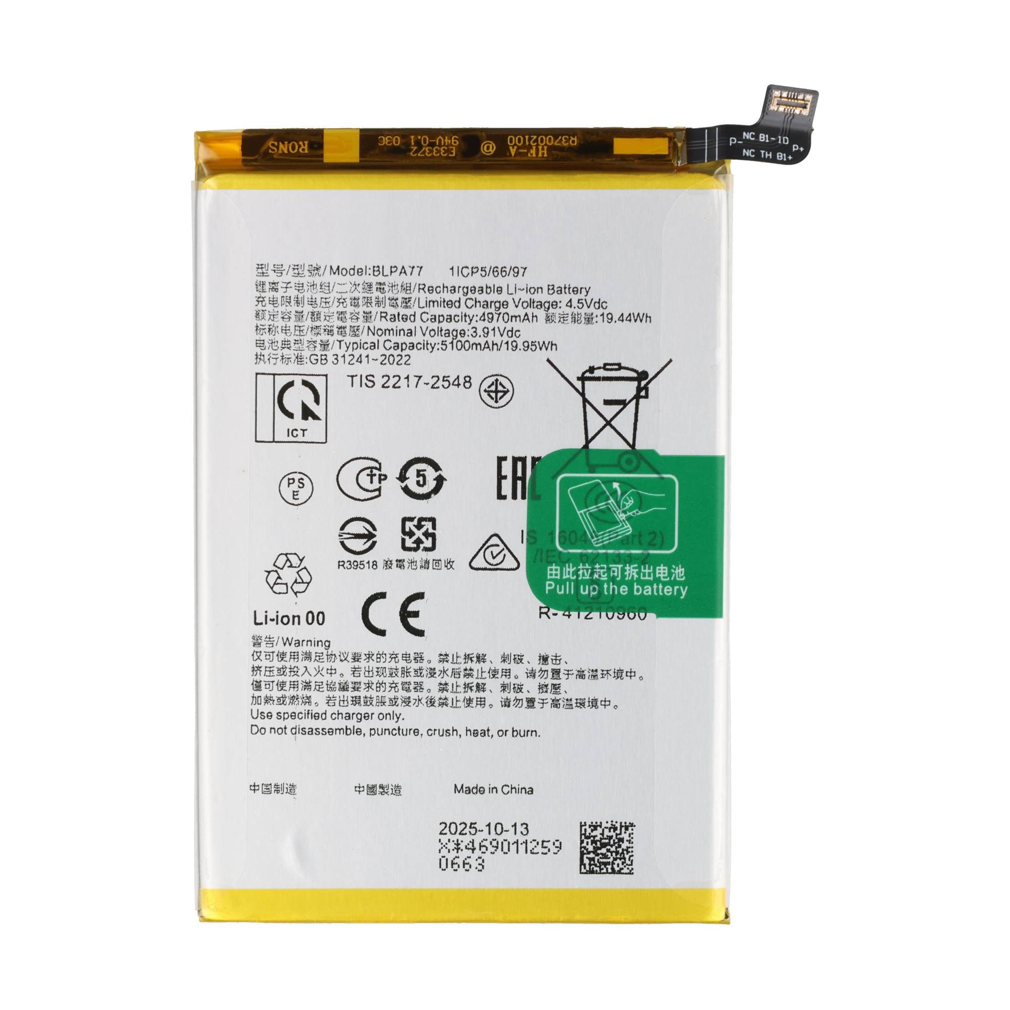 AccuCell Ersatzakku für OPPO A80, Li-Polymer, 3,91V, 5100mAh, 19,94Wh – Zuverl Akku 5100 mAh (3,9 V)