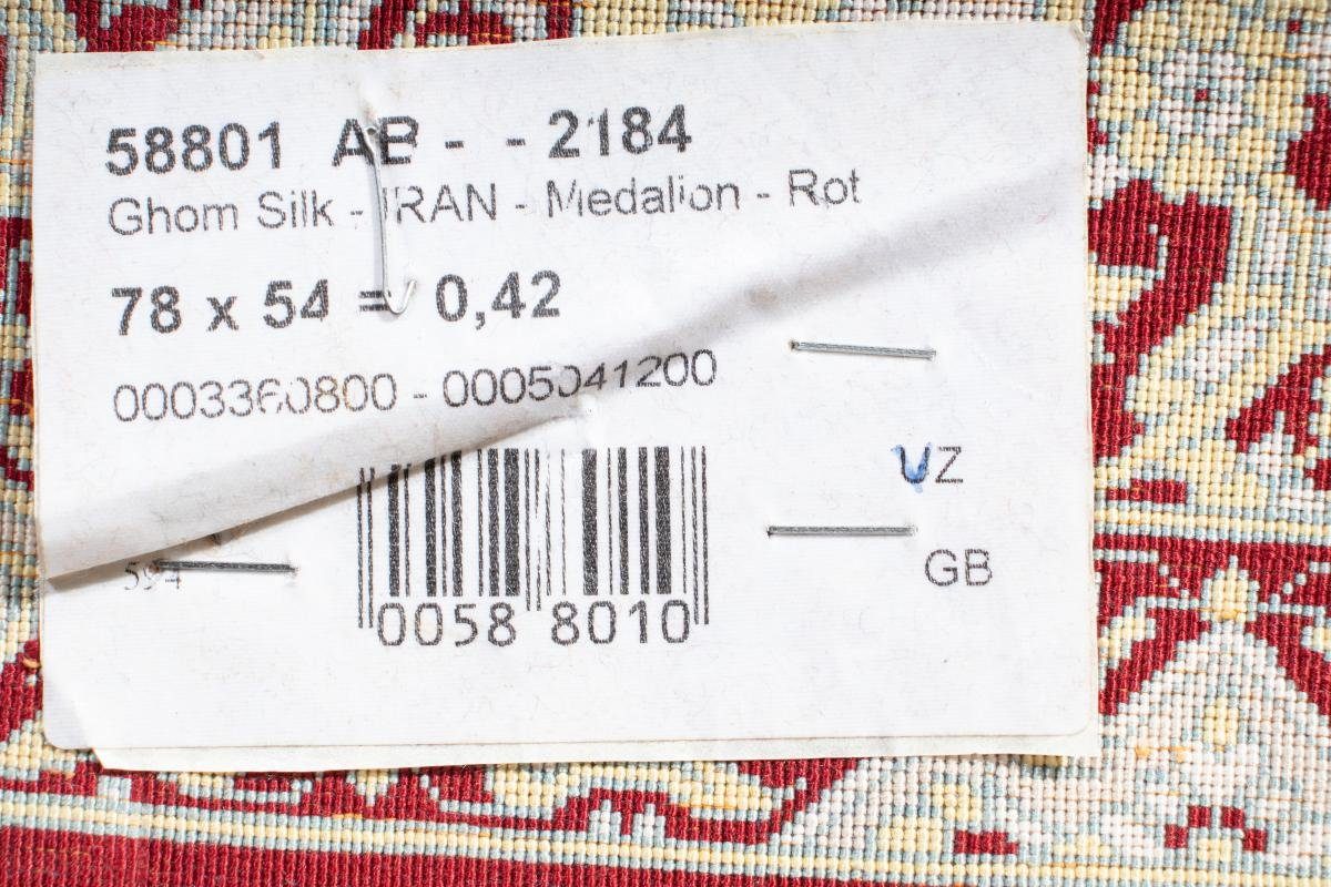 Seidenteppich Ghom Handgeknüpfter Seide Höhe: 3 mm rechteckig, Nain / Trading, 53x79 Perserteppich, Orientteppich