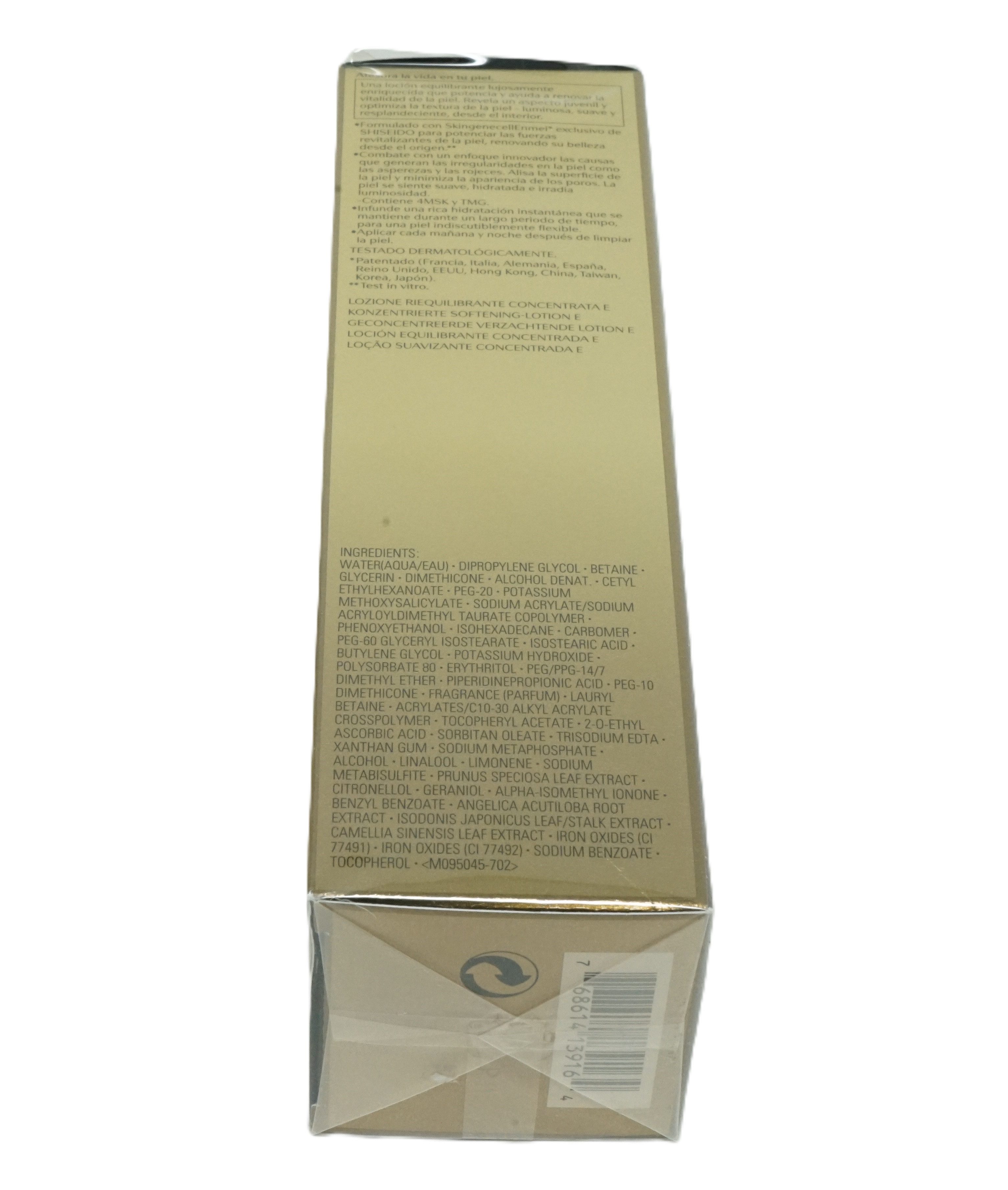 SHISEIDO Sonnenschutzlotion Shiseido Future Solution LX Concentrated Balancing Softener 170ml