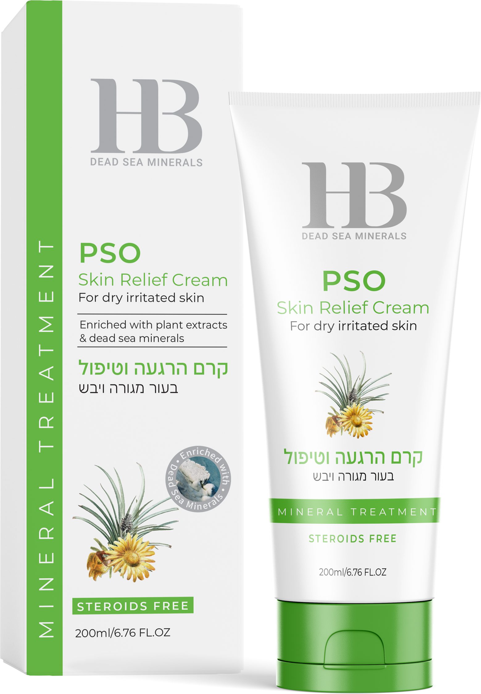 H.B. Dead Sea Minerals Hautcreme Health&Beauty PSO Hautlinderungscreme gegen Juckreiz, 200ml
