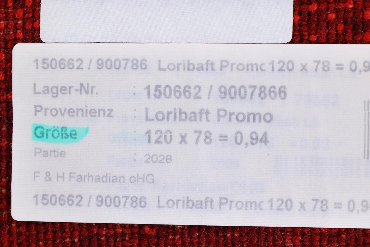 Orientteppich Perser Loribaft Handgeknüpfter Gabbeh 79x121 Trading, mm Höhe: Moderner, Atash rechteckig, Nain 12