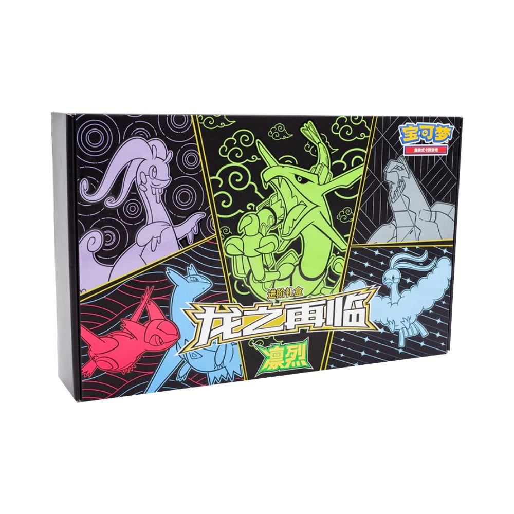 The Pokémon Company Sammelkarte Pokemon Return of the Dragon Rayquaza XL Box CSFM2 Chinesisch