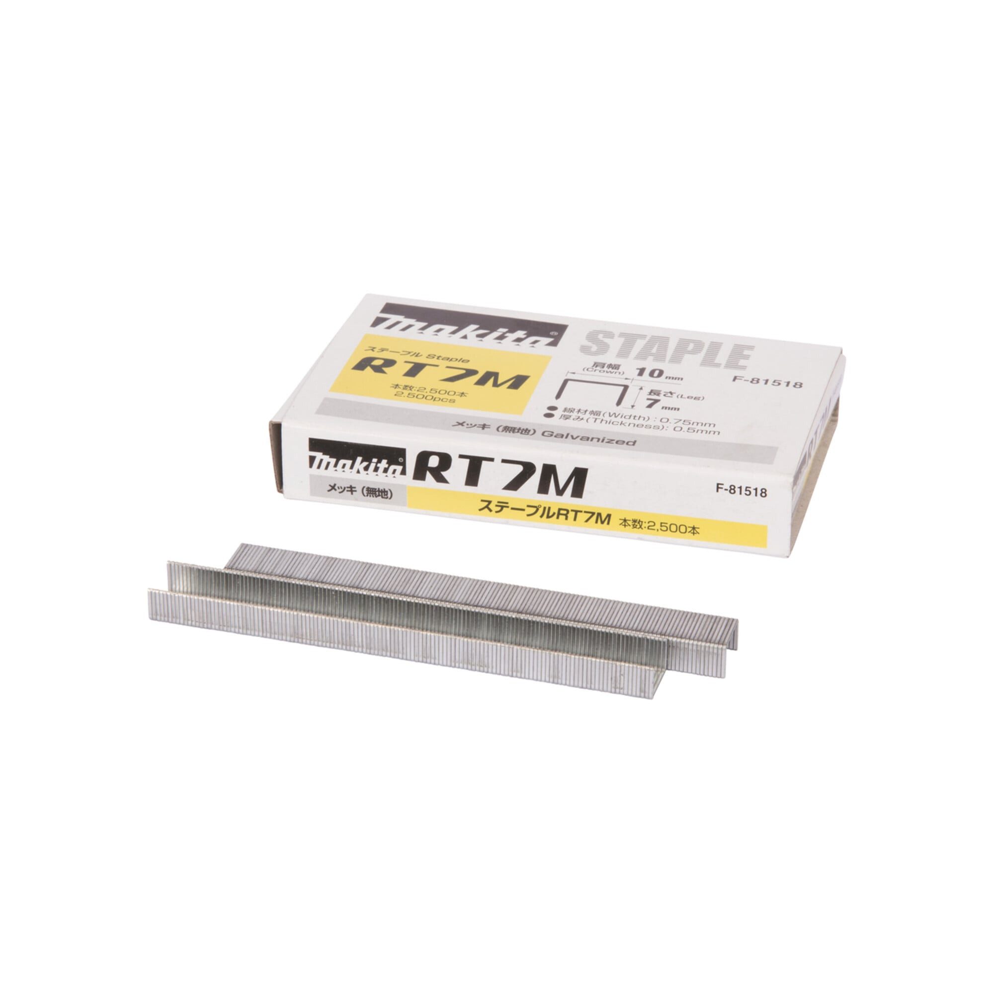 Makita Zubehör-Set Makita Klammer 10-7mm F-81518