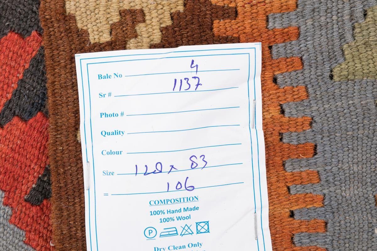 83x128 mm 3 Orientteppich, Trading, Höhe: Afghan Handgewebter Orientteppich Nain Kelim rechteckig,