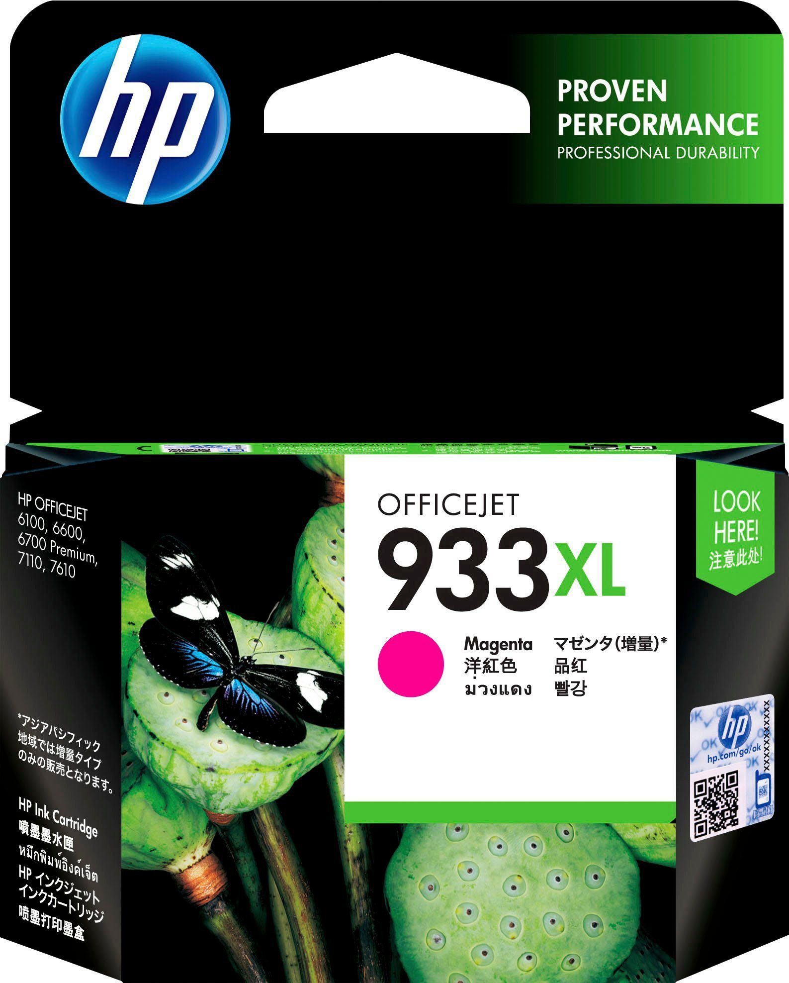 Картридж Hp Officejet 7110 Купить