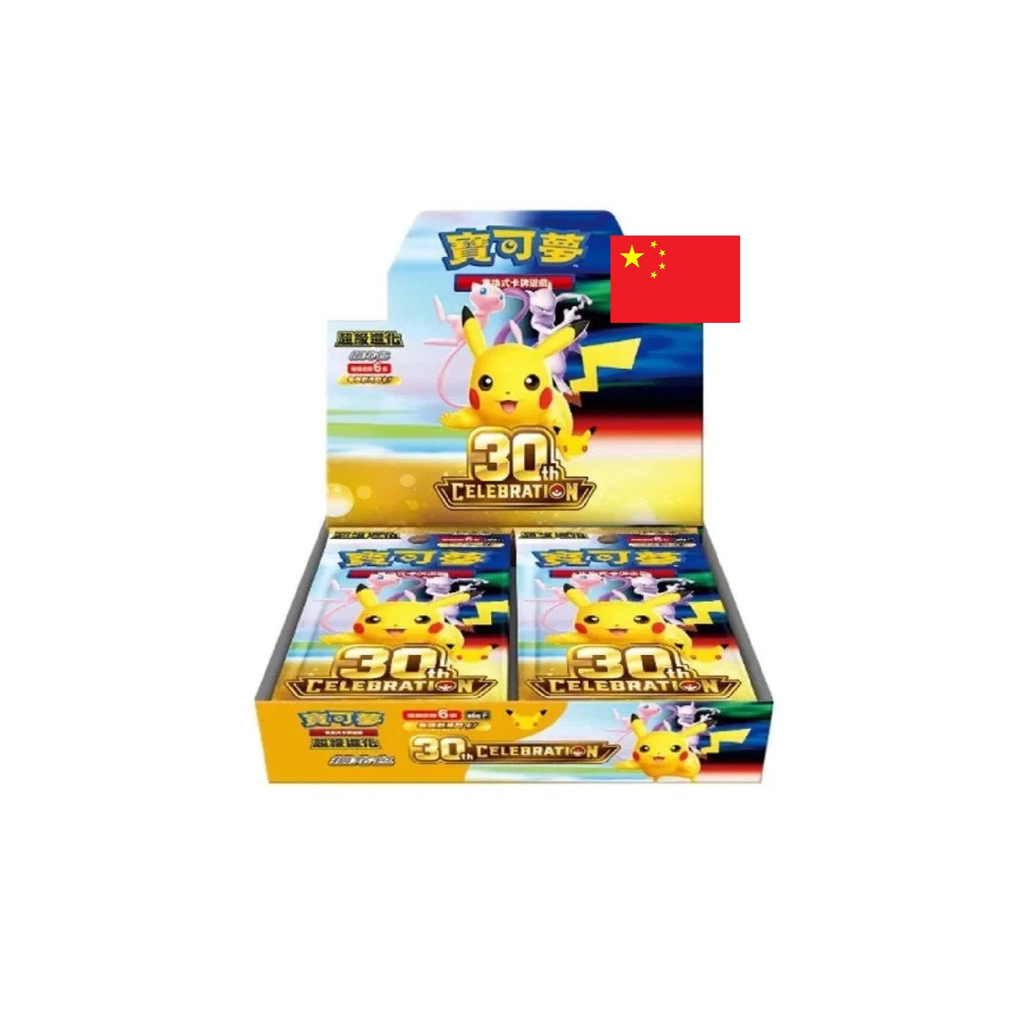 The Pokémon Company International Sammelkarte Pokemon 30th Anniversary Display (S.Chinesisch)