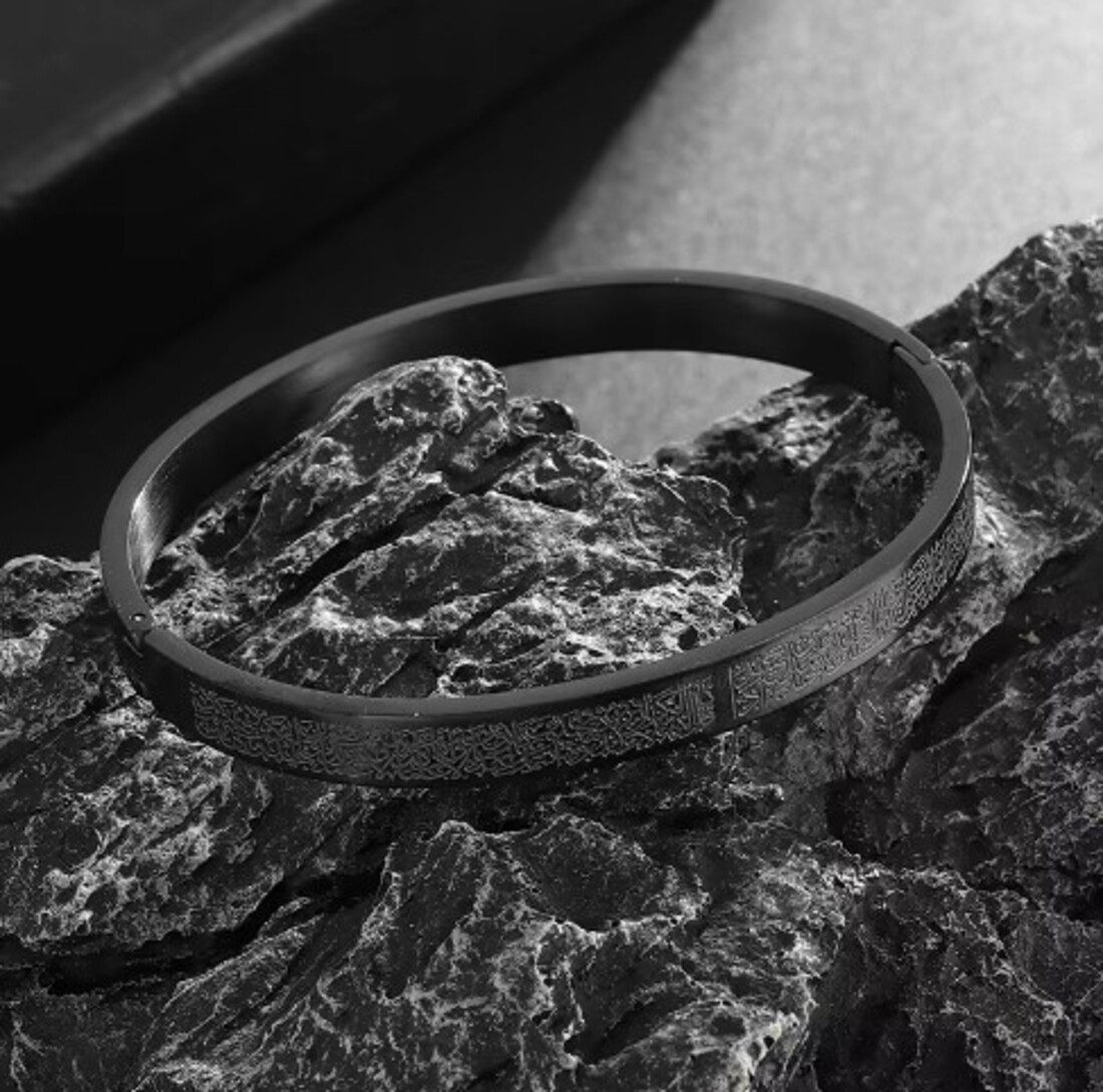 Lale Collection® Armreif Ayatul Kursi Armreif günstig online kaufen